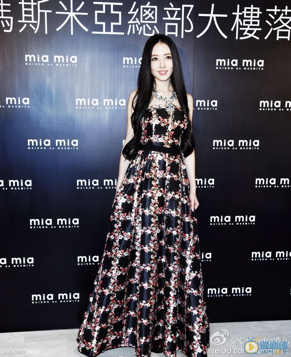 郭碧婷活动照片 郭碧婷高清写真_郭碧婷高清剧照