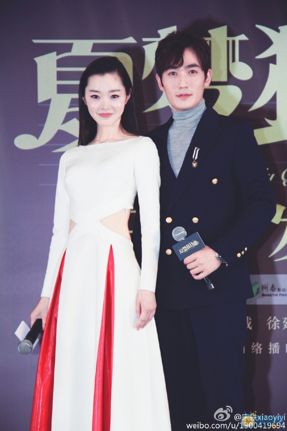 宋轶活动照 宋轶高清写真_宋轶高清剧照