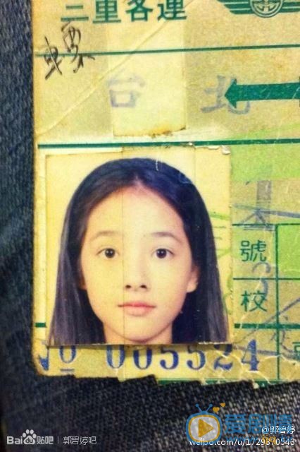 郭碧婷童年照 郭碧婷高清写真_郭碧婷高清剧照