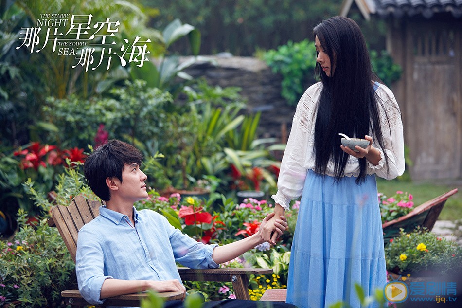 郭碧婷《那片星空那片海》剧照 郭碧婷高清写真_郭碧婷高清剧照