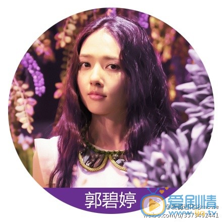 郭碧婷《爱情进化论》剧照 郭碧婷高清写真_郭碧婷高清剧照
