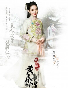 十三姨