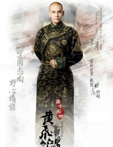 爱新觉罗·载鸷