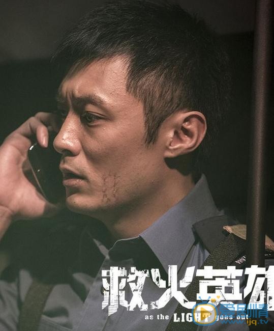 余文乐《救火英雄》剧照 余文乐高清写真_余文乐高清剧照