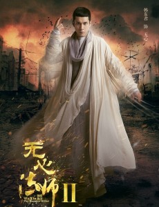 无心