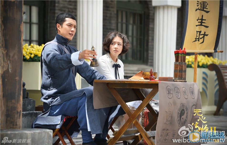 无心法师2无心剧照 