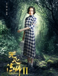 苏桃