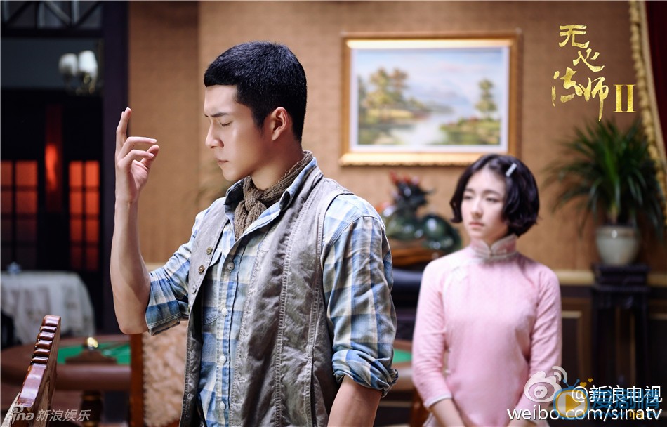 无心法师2苏桃剧照 