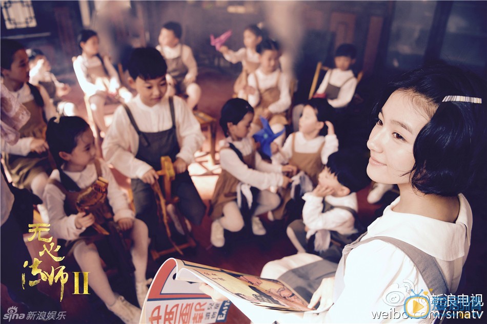 无心法师2苏桃剧照