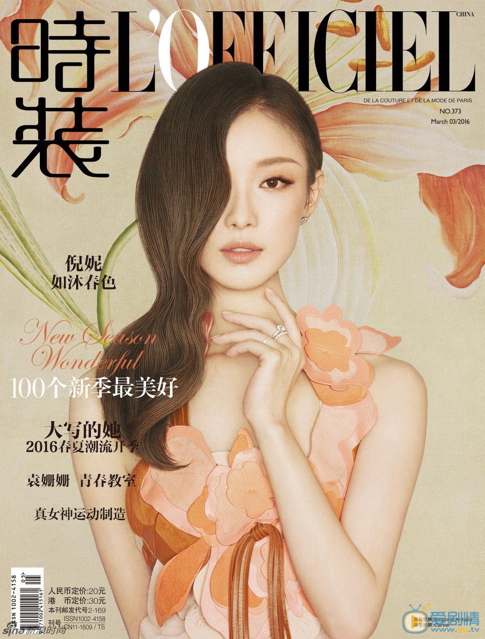 倪妮杂志写真 倪妮高清写真_倪妮高清剧照