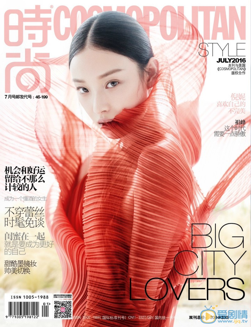 倪妮杂志写真 倪妮高清写真_倪妮高清剧照