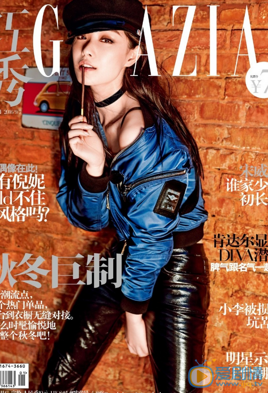倪妮杂志写真 倪妮高清写真_倪妮高清剧照