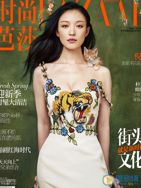 倪妮杂志写真 倪妮高清写真_倪妮高清剧照