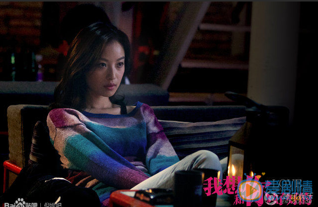 倪妮《我想和你好好的》剧照 倪妮高清写真_倪妮高清剧照