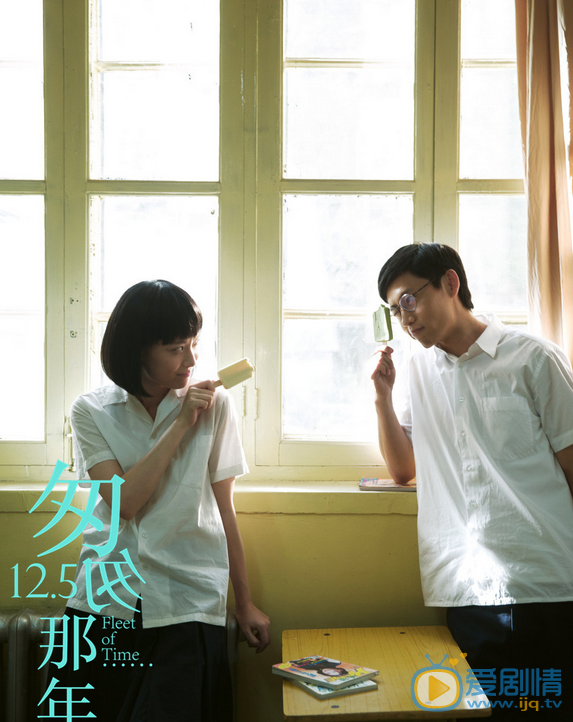 倪妮《匆匆那年》剧照 倪妮高清写真_倪妮高清剧照