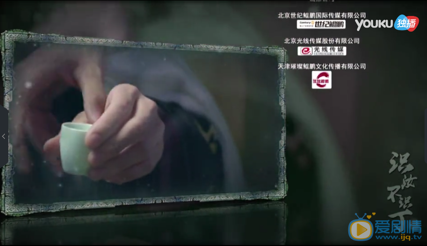 《识汝不识丁》第三集预告:陶墨参加赏梅大会被灌醉 顾射替陶墨挡酒