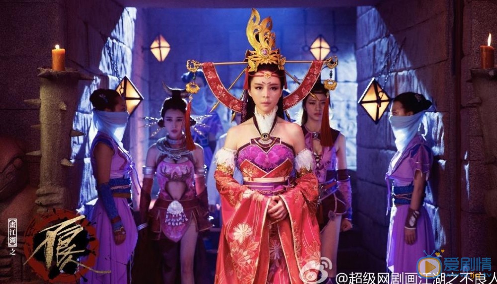 画江湖之不良人女帝剧照 