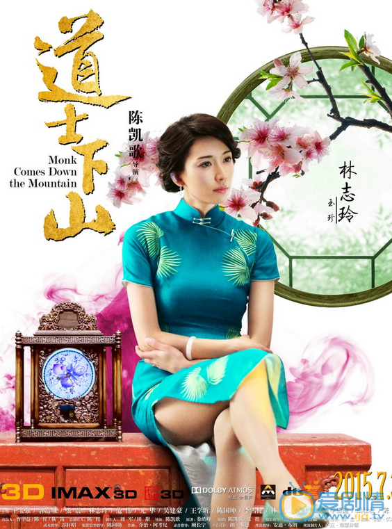 林志玲《北京，纽约》剧照 林志玲高清写真_林志玲高清剧照