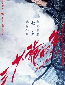 慕容秋荻