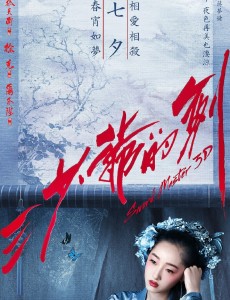 娃娃角色介绍