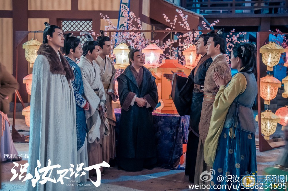 《识汝不识丁》第6集预告:陶墨调查处佟英红死因 顾射送陶墨灯王