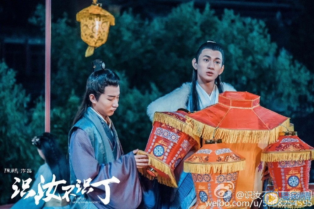 《识汝不识丁》第6集预告：陶墨调查处佟英红死因  顾射送陶墨灯王