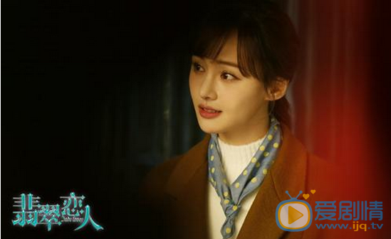 《翡翠恋人》首支预告片 郑爽李钟硕演绎跨国凄美爱情