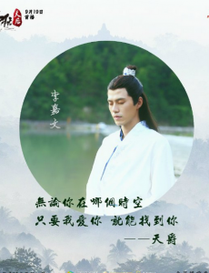 天爵