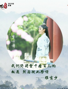 雅宫少