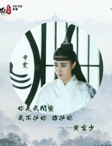 黄宫少