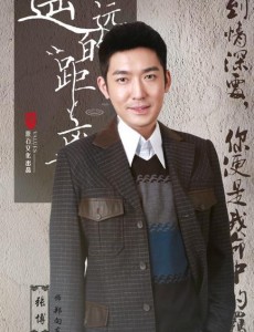 郑向东角色介绍
