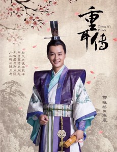 赵衰角色介绍