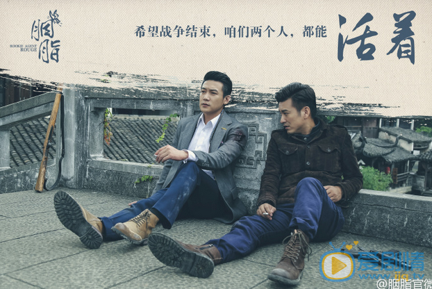  胭脂最新精彩剧照抢先看 陆毅赵丽颖携手演绎“谍影重重”