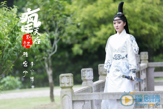 李心博《疯狂天后》剧照 李心博高清写真_李心博高清剧照
