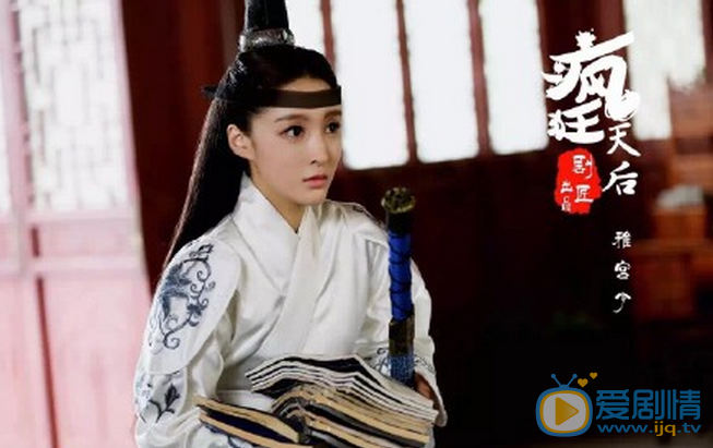 李心博《疯狂天后》剧照 李心博高清写真_李心博高清剧照