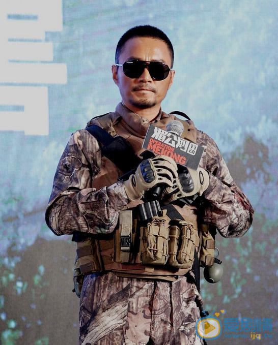 张涵予湄公河行动发布会 张涵予发布会照