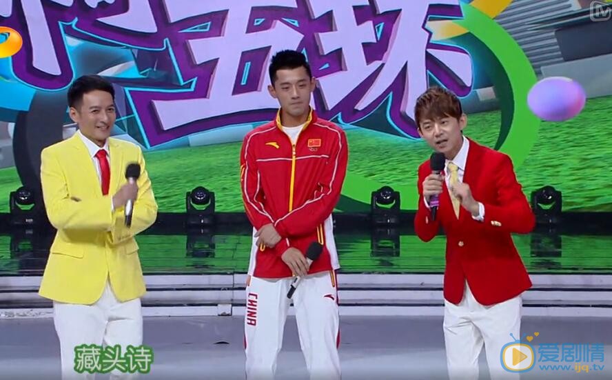 张继科综艺节目照 张继科高清写真_张继科高清剧照