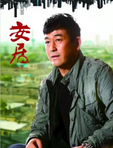 张家旗