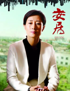 韩冰