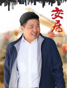 黄明