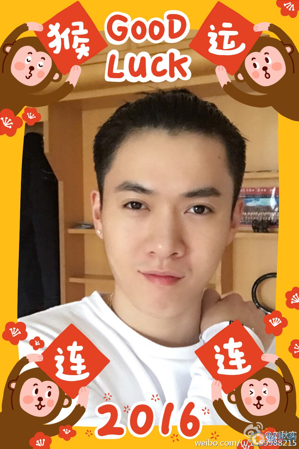 刘秋实嘟嘴卖萌照 刘秋实高清写真_刘秋实高清剧照