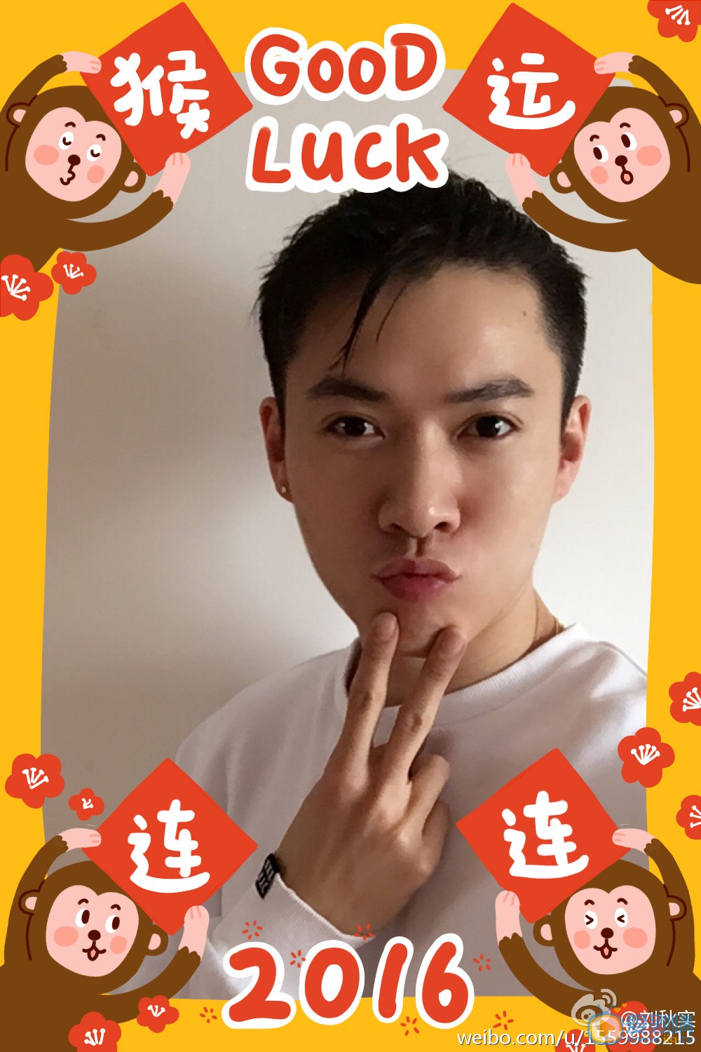 刘秋实嘟嘴卖萌照 刘秋实高清写真_刘秋实高清剧照