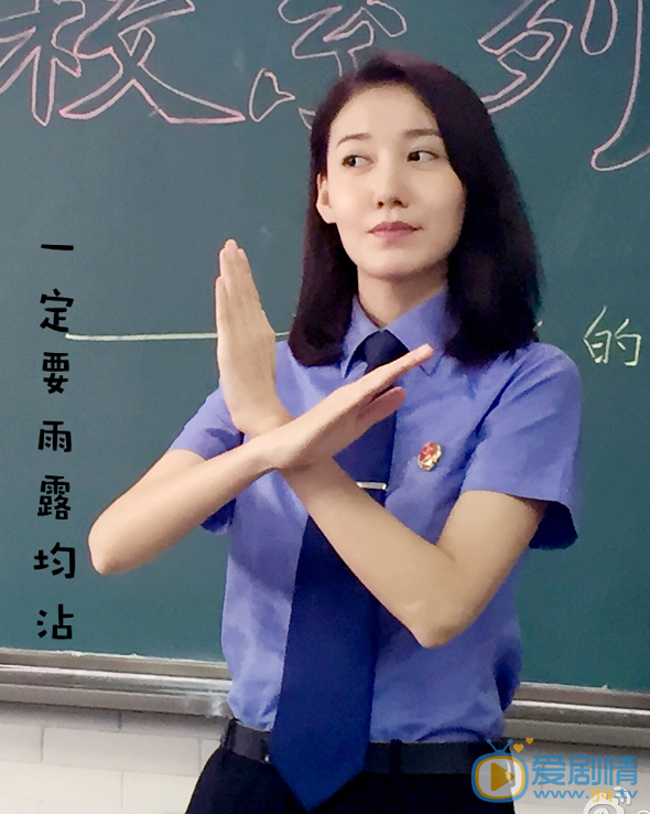 高露卖萌照 高露高清写真_高露高清剧照