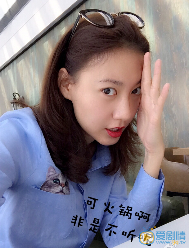 高露卖萌照 高露高清写真_高露高清剧照