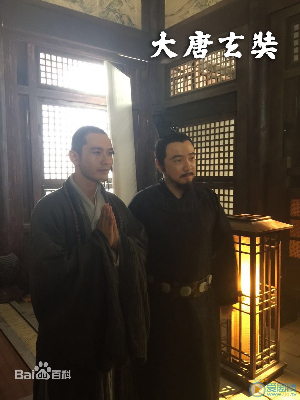 徐峥《大唐玄奘》剧照 徐峥高清写真_徐峥高清剧照