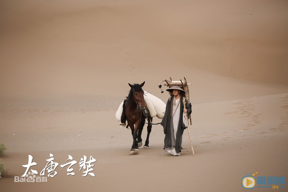 徐峥《大唐玄奘》剧照 徐峥高清写真_徐峥高清剧照