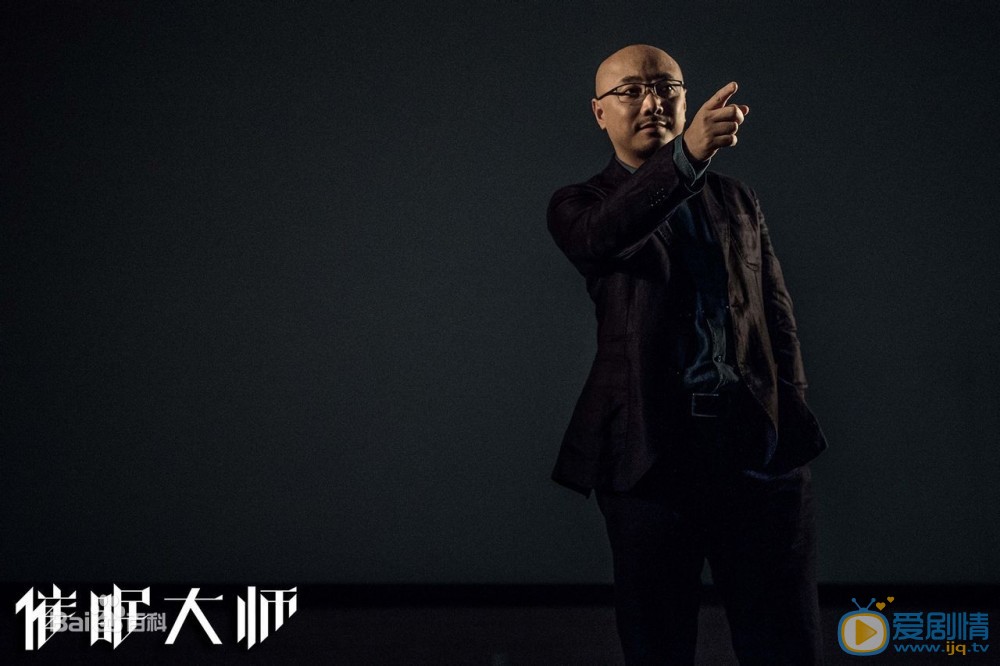 徐峥《催眠大师》剧照 徐峥高清写真_徐峥高清剧照