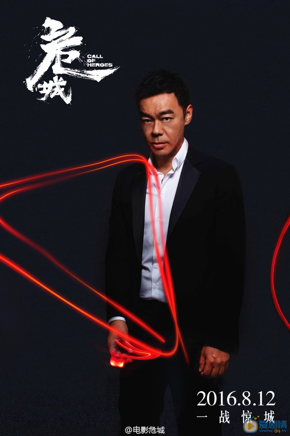 刘青云危城剧照 刘青云高清写真_刘青云高清剧照