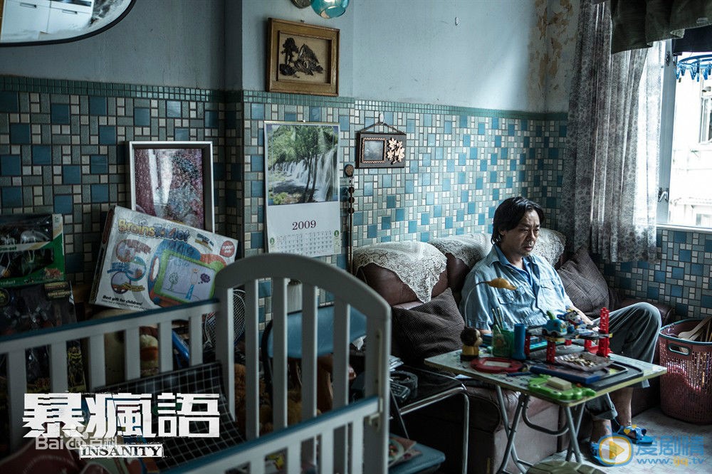 刘青云暴疯语剧照 刘青云高清写真_刘青云高清剧照