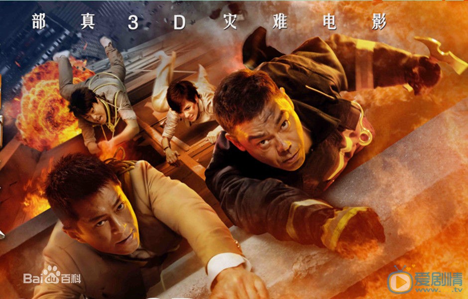 刘青云逃出生天剧照 刘青云高清写真_刘青云高清剧照